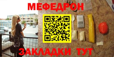 трава Брянск