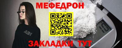 соль ск Боровичи