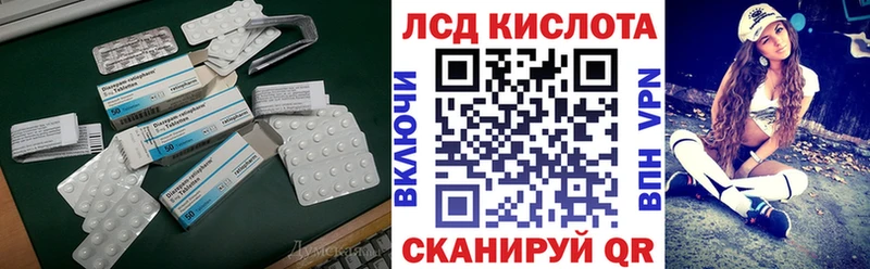 LSD-25 экстази ecstasy  Великие Луки 