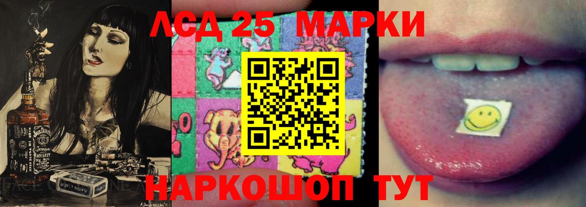 LSD-25 экстази ecstasy  LSD-25 экстази кислота  Великие Луки  гидра сайт  Вход с VPN 