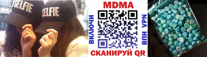 MDMA кристаллы  MEGA зеркало  Великие Луки 