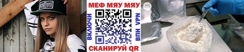 магазин продажи наркотиков  Великие Луки  Меф VHQ 
