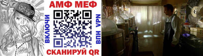 наркошоп  Великие Луки  Первитин мет 