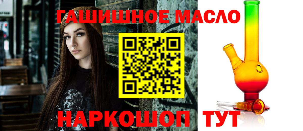ссылка на мегу ONION  ТГК Wax  ТГК Wax  Вход с VPN  Великие Луки 
