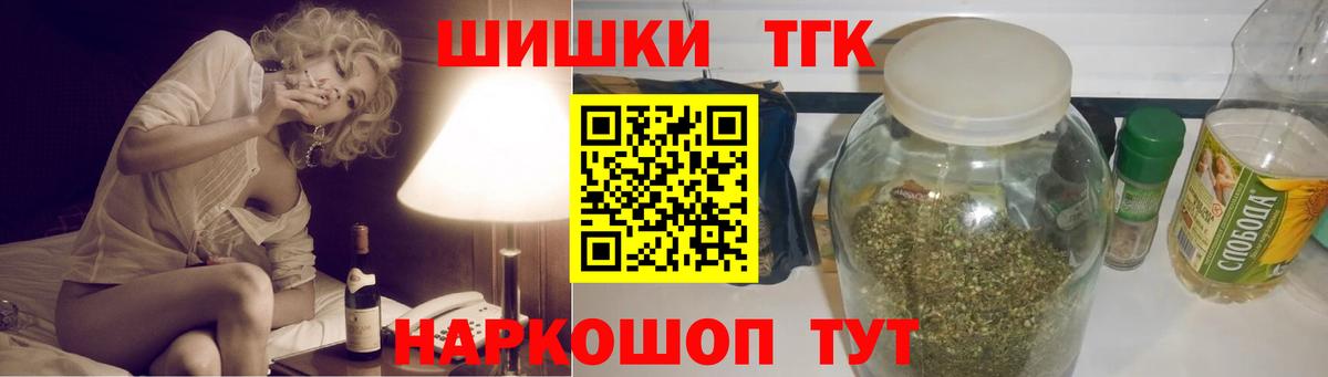 Каннабис LSD WEED Великие Луки